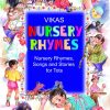 NURSERY RHYMES AND SONGS