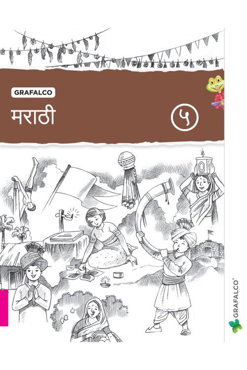 MARATHI, BOOK 5