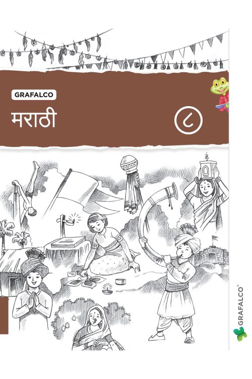 MARATHI, BOOK 8