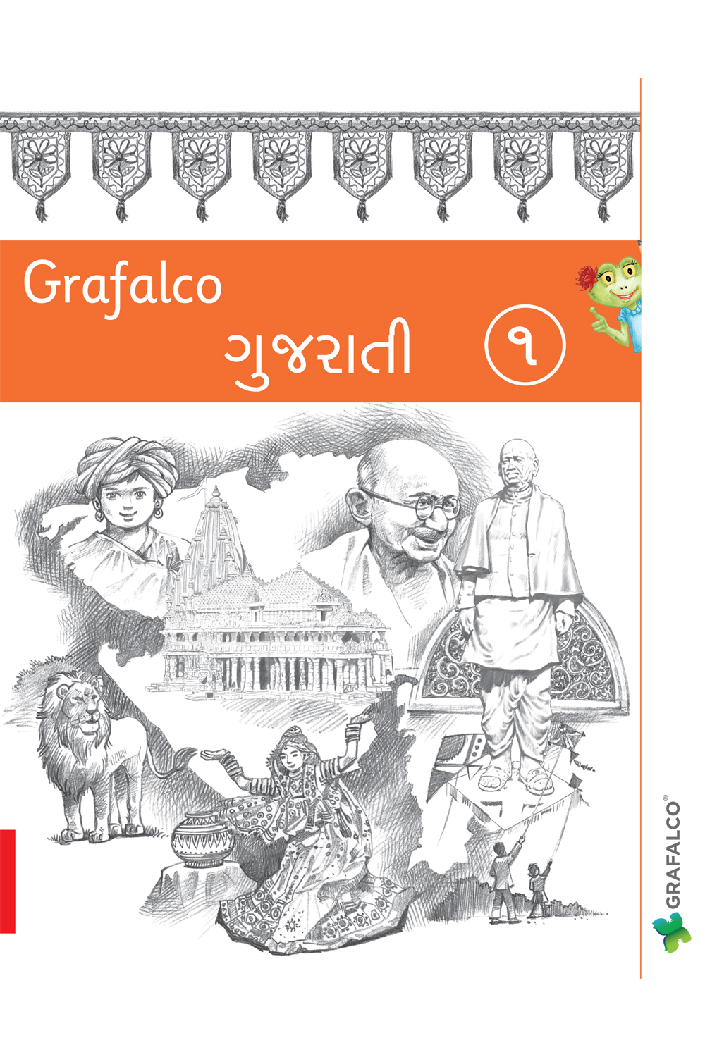 book review in gujarati language pdf