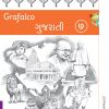 GUJARATI, BOOK 7