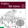 HINDI PATHMALA, BOOK 3