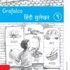 HINDI SULEKHAN, BOOK 1