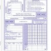 Navneet Youva  Marathi Answer Book 22x28 cm  12 Pages