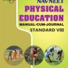PHYSICAL EDUCATION, BOOK 8