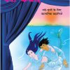 Pari-Kathaye (Hindi) Book 2