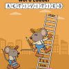 Super Spellers : Word Ladder Activities