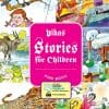 Vikas Stories For Children Pink Book