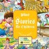 Vikas Stories For Children Yellow Book