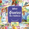 Vikas Stories For Children Violet Book