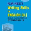 NAV.WRITING SKILL IN ENG(LL)IX