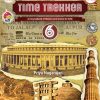 RISE Time Trekkar Class 6 (ICSE)