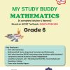 MY STUDY BUDDY - GANITA PRAKASH (NCERT) CLASS 6