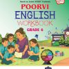 NCERT POORVI ENGLISH W.B. CLASS 6