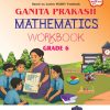 NCERT GANITA PRAKASH WORKBOOK CLASS 6