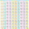 Navneet Big Wall Chart - Numbers 1 to 100