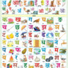 Navneet Big Wall Chart - Marathi Mulakshare