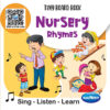 Tiny Board Book - Nursery Rhymes