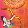 Ramayan Kids Copy Colouring Book