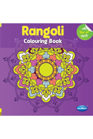 Rangoli colouring Book