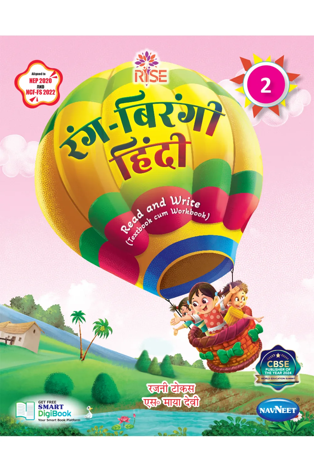 RISE Rang Birangi Hindi Class 2