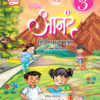 RISE Navin Anand Class 3