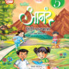 RISE Navin Anand Class 5