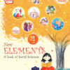 RISE New Elements Class 4