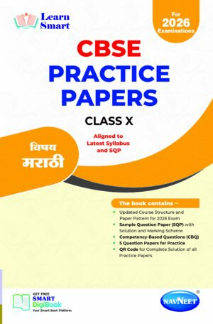 LEARN SMART CBSE PRACTICE PAPERS MARATHI CLASS 10