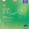 IT Smart, CLASS 10 (Windows 10 and Libre office)