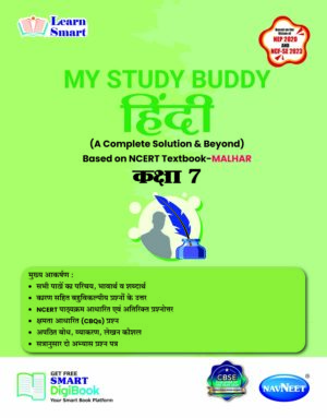 MY STUDY BUDDY - MALHAR HINDI (NCERT) CLASS 7