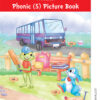 GRAFALCO PRE-SCHOOL PHONIC (5) PICTURE BOOK