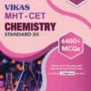 VIKAS MHT-CET CHEMISTRY XII