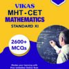 VIKAS MHT-CET MATHEMATICS XI