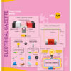 Navneet Youva | Electrical Gazette Practical Book | 21.5 x 26.5 cm | Hard Bound | 1 Ruled / 1 Plain | 172 Pages