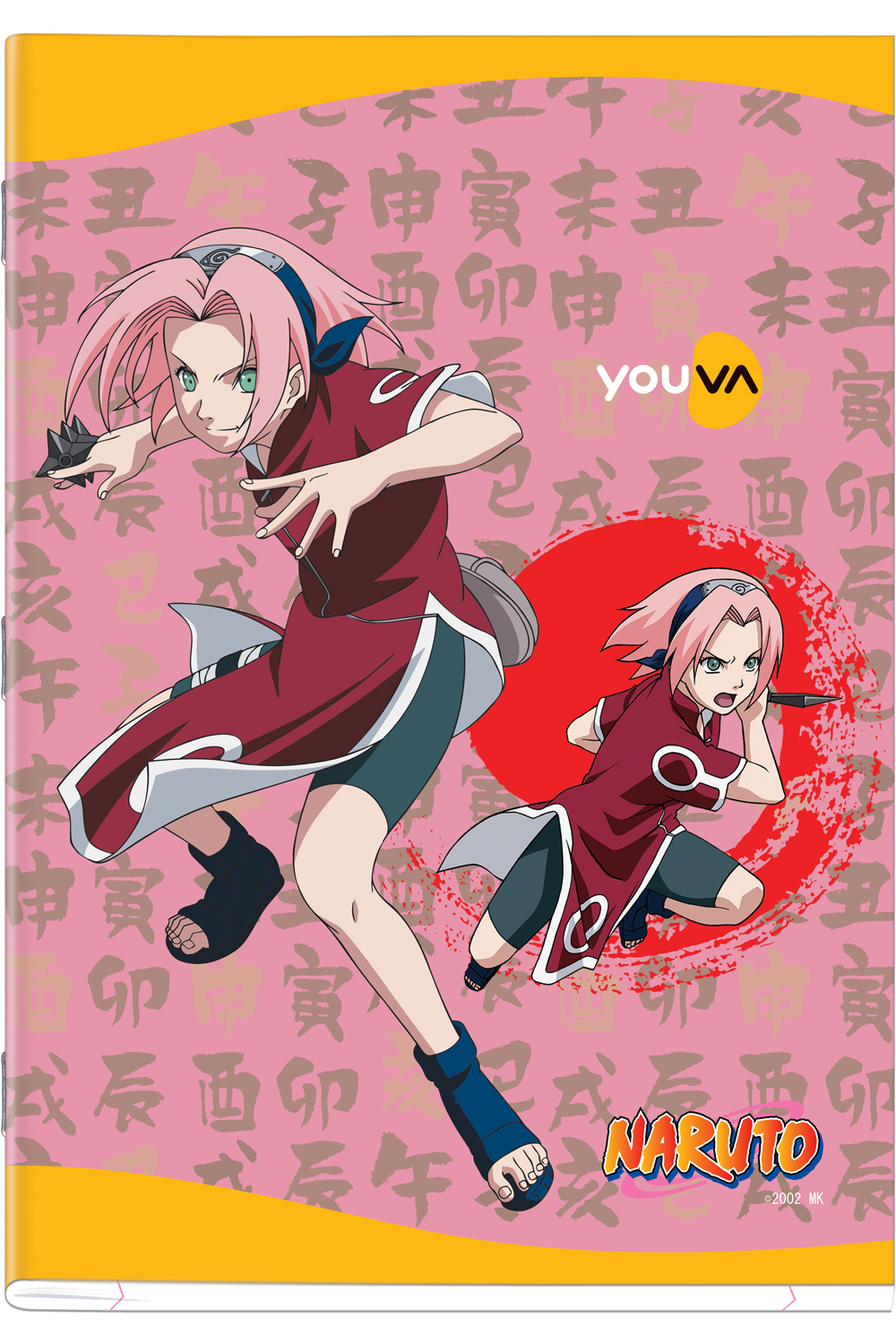Navneet Youva | Soft Bound Long Book | A4 Size 21 cm x 29.7 cm | Single Line | 172 Pages | NARUTO
