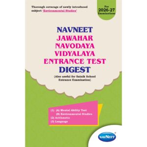 NAVODAYA DIGEST | SCHOLARSHIP