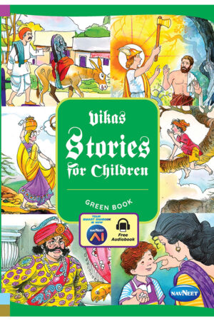 Vikas Stories For Children Green Book